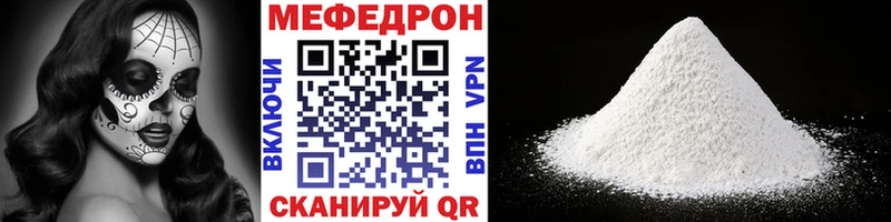 Цена Бавлы Гашиш АМФ Альфа ПВП Героин Cocaine Канабис Мефедрон