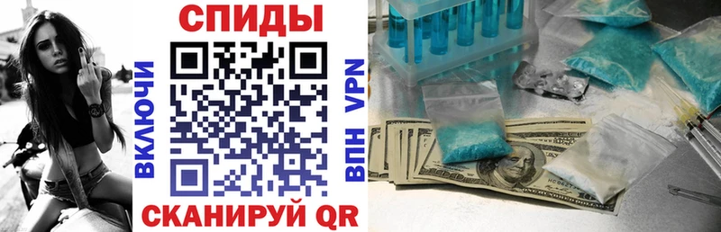 мега   Бавлы  Amphetamine VHQ 