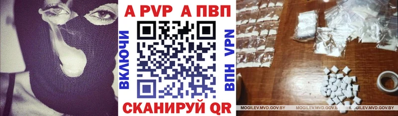 A-PVP VHQ  Бавлы 