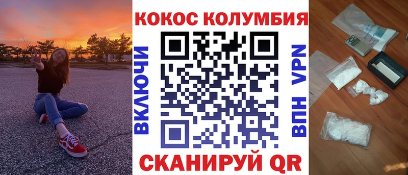 COCAIN 97% Бавлы