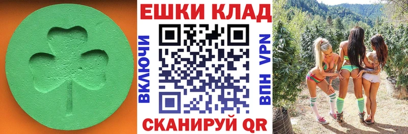 Экстази 99% где найти наркотики Бавлы