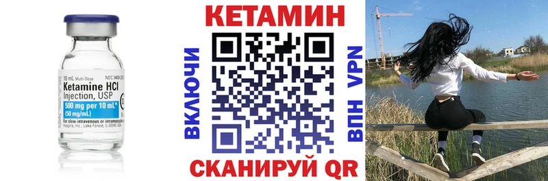 наркошоп  Бавлы  Кетамин VHQ 