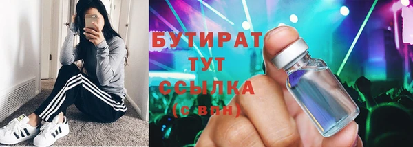бутик Армянск