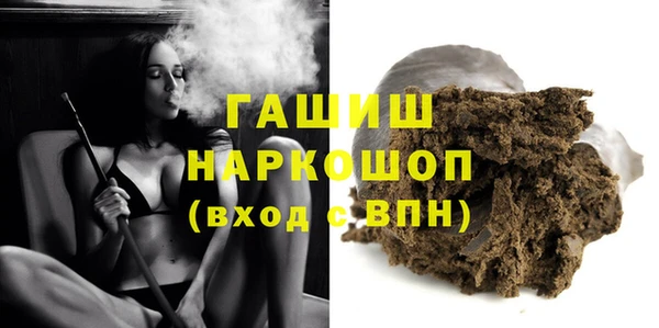 таблы Арсеньев
