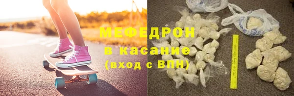 таблы Арсеньев