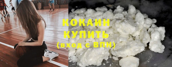 кристаллы Аша