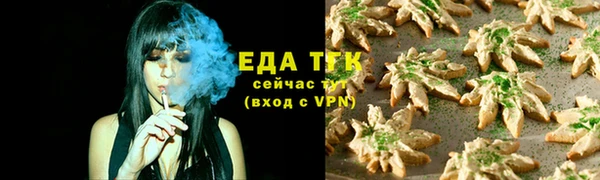 таблы Арсеньев