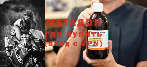 бутик Армянск