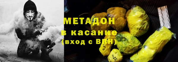 бутик Армянск
