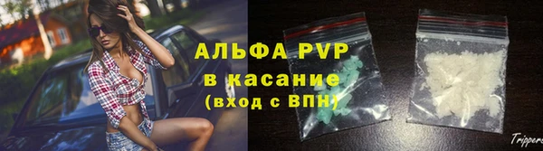 таблы Арсеньев