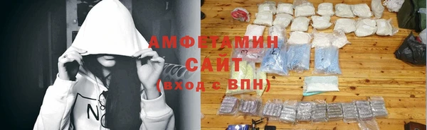 бутик Армянск