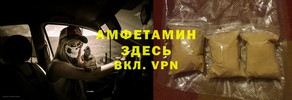 бутик Армянск