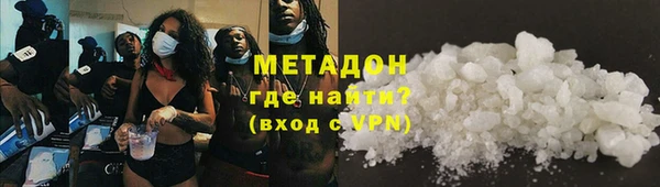 таблы Арсеньев