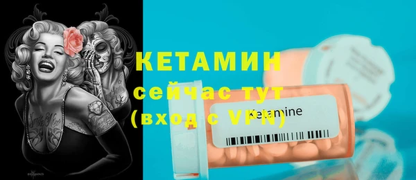 таблы Арсеньев