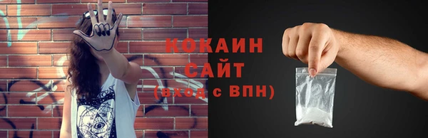 таблы Арсеньев
