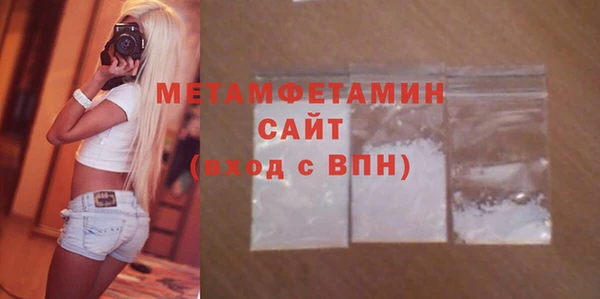 бутик Армянск