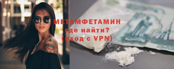 таблы Арсеньев