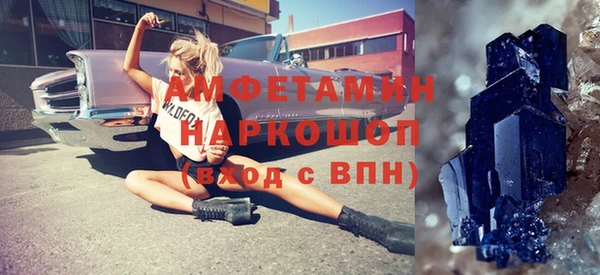 бутик Армянск