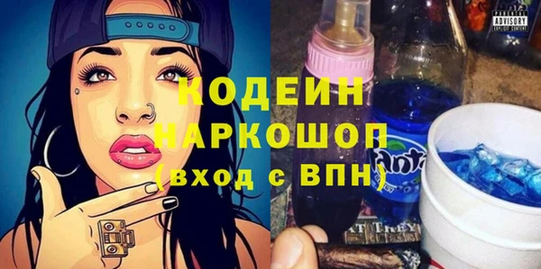таблы Арсеньев