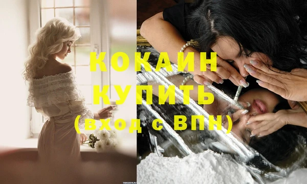 таблы Арсеньев
