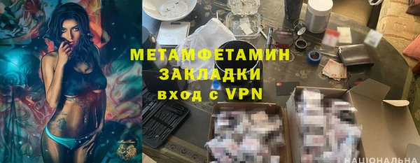 бутик Армянск