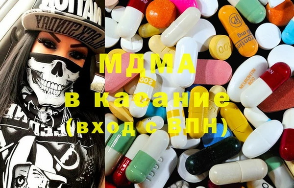 mdma Аркадак