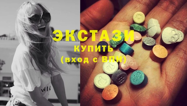 бутик Армянск