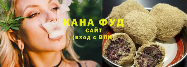 бутик Армянск