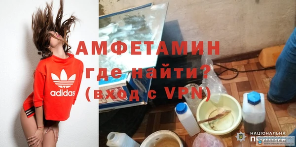 бутик Армянск