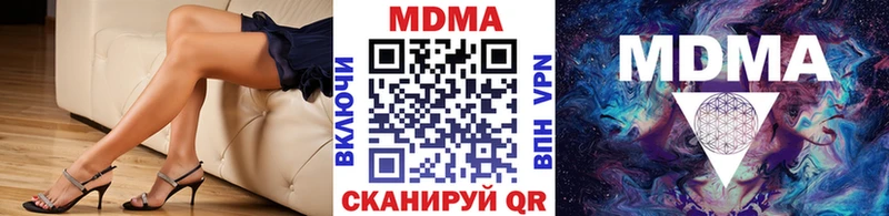 ОМГ ОМГ маркетплейс  Бавлы  MDMA Molly 