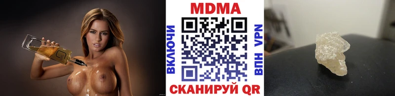 МДМА молли Бавлы