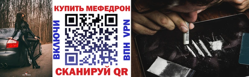 hydra онион  Бавлы  МЯУ-МЯУ мука  даркнет сайт 