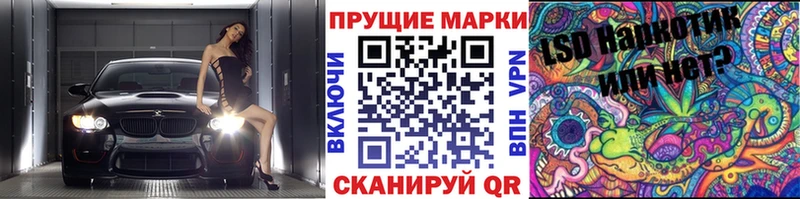 Наркотические марки 1500мкг  Бавлы 