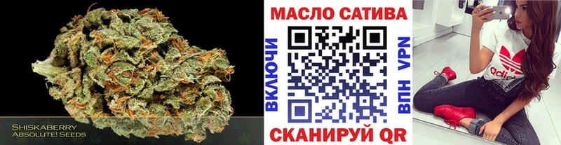 ТГК THC oil  Бавлы 