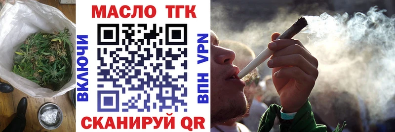 ТГК вейп Бавлы