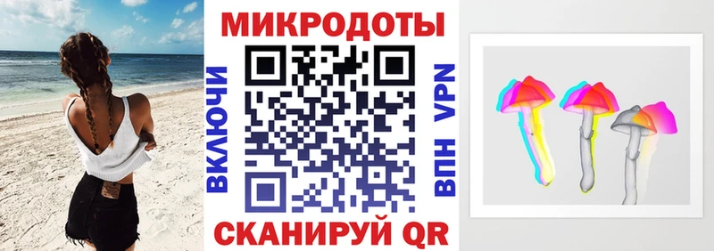 Псилоцибиновые грибы прущие грибы  Бавлы 